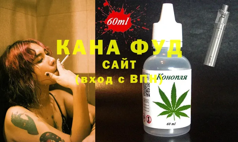 mega рабочий сайт  Аргун  Canna-Cookies конопля 